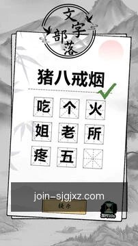 跨端同步