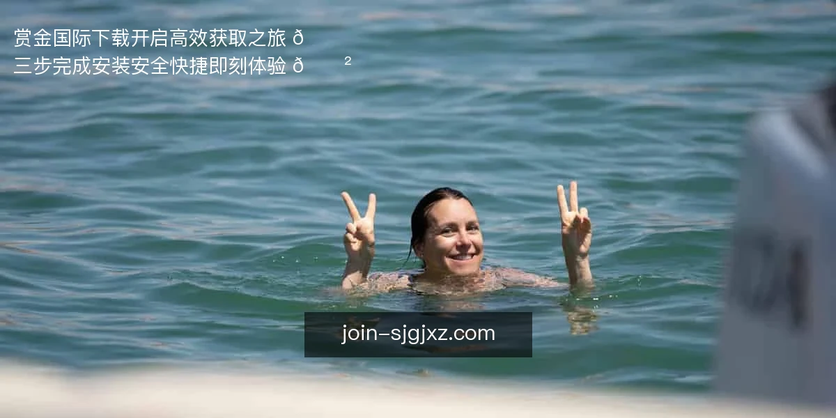 赏金国际下载
