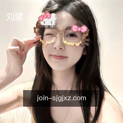刘建